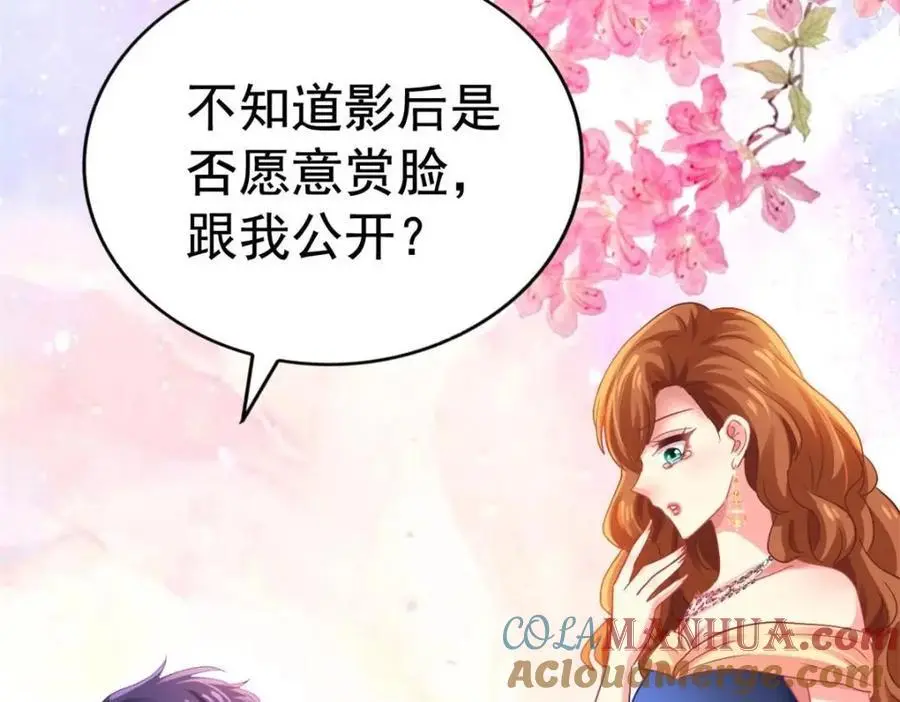 98 二哥的公开求婚69