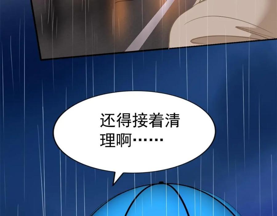 92 我回来了67