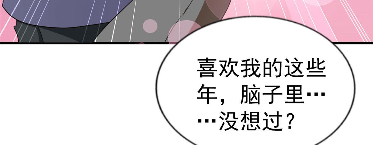 40 她是我女朋友77