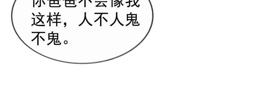 72 和爸爸见面74