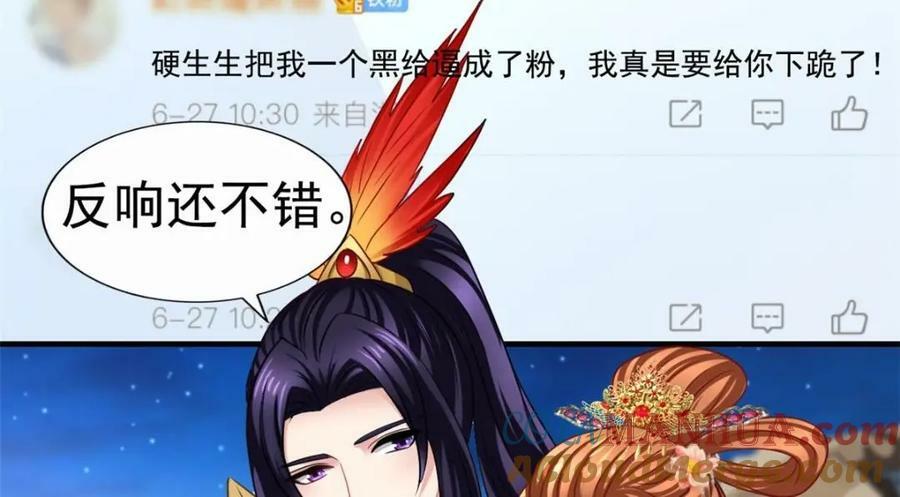 81 和二哥一起拍戏54