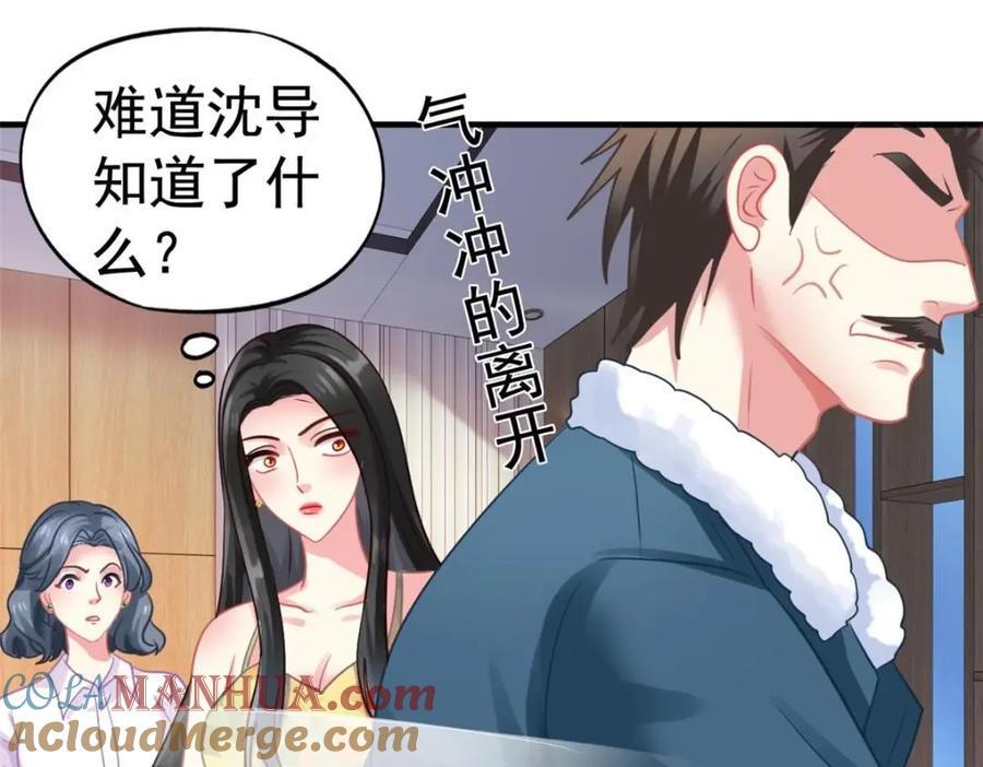 83 一再挑衅39