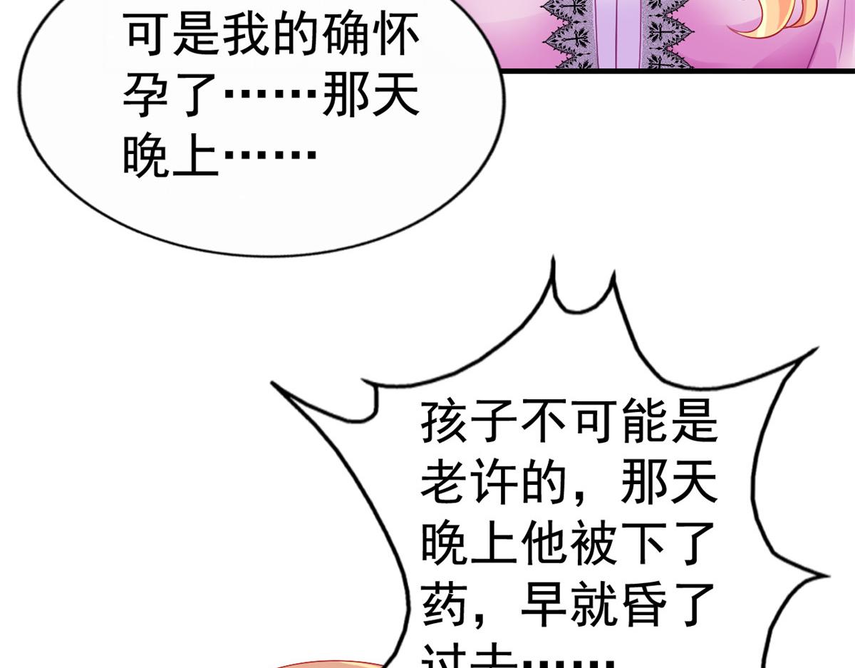 09 医院对质82