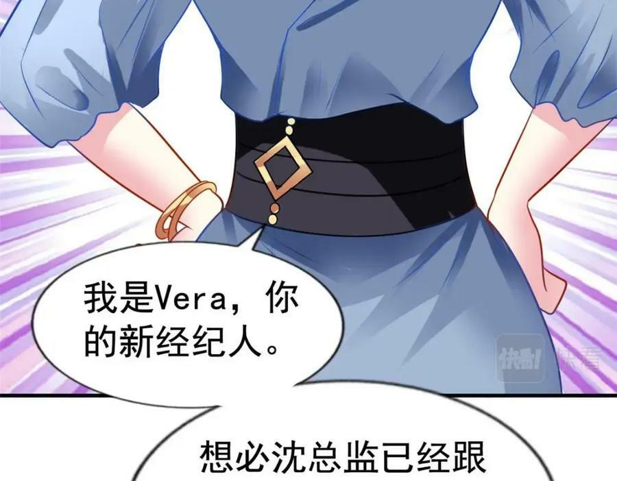 71 新经纪人41