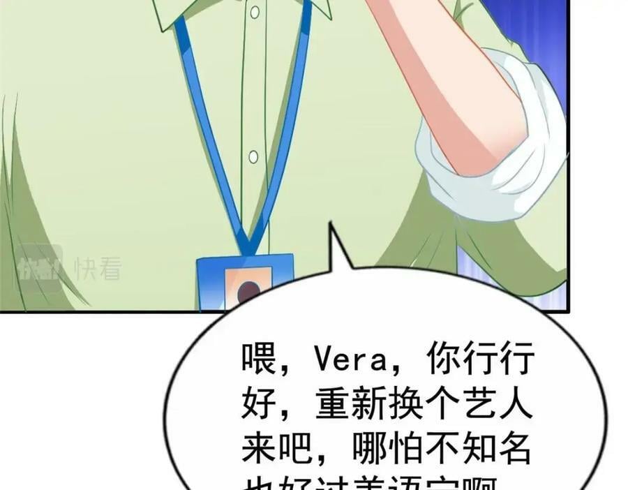 73 爸爸也不是普通人58