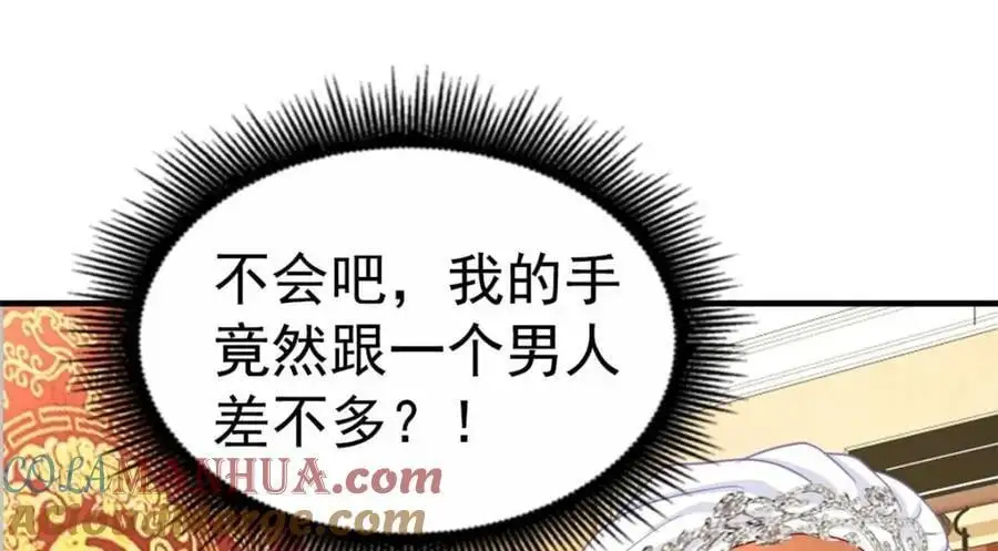 99 完美婚礼进行时84