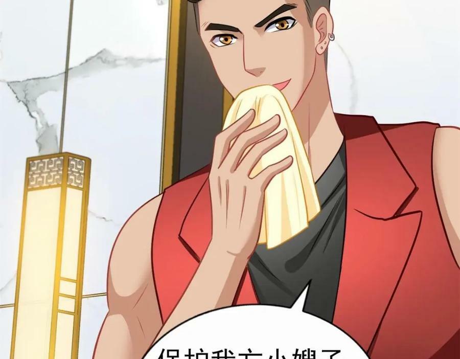 79 见二哥的朋友们85