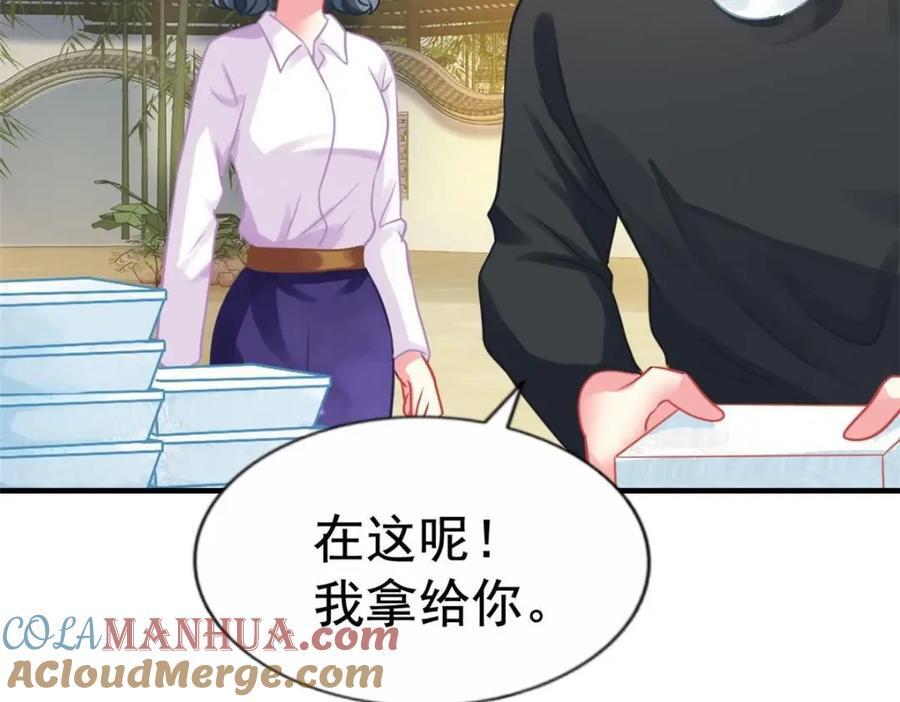 82 剧组里的纷争45