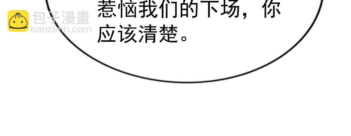 05 针锋相对64