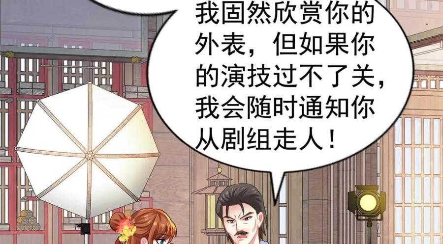 82 剧组里的纷争76