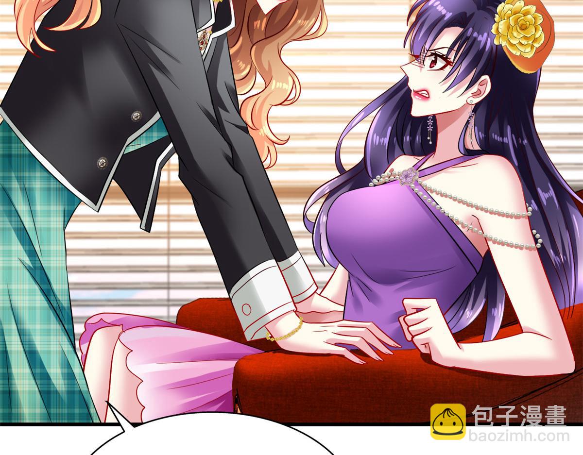06 别乱摸呀16