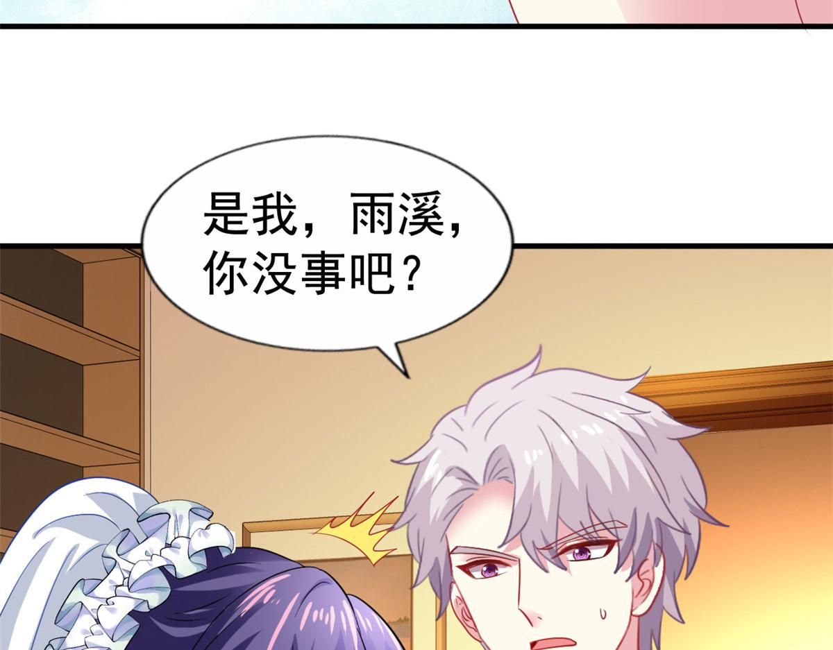 41 准备砸场子87