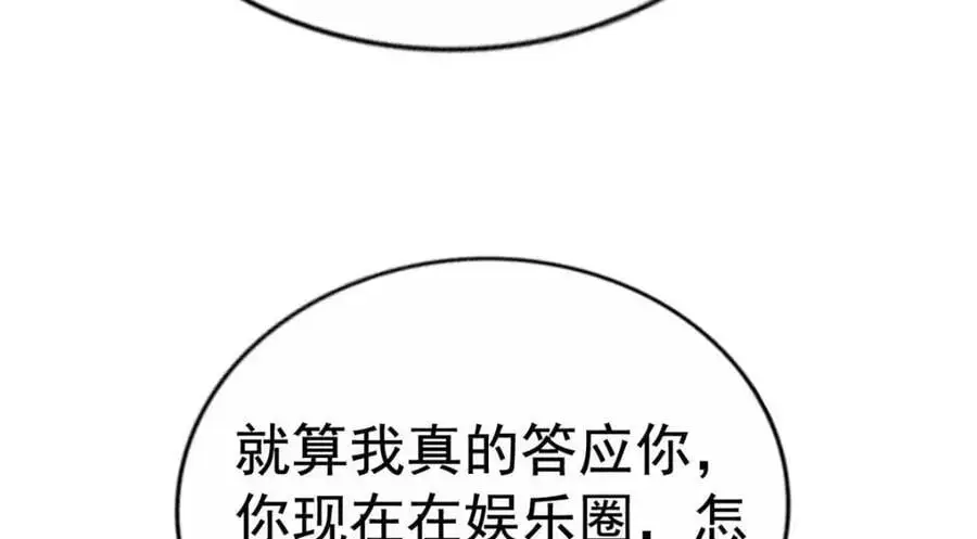 95 向陆老爷子摊牌66