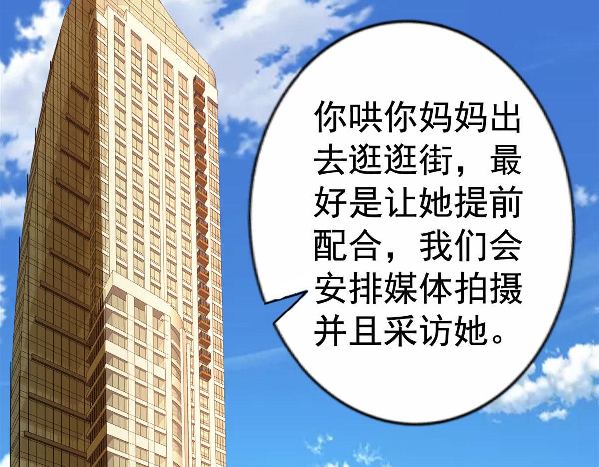 18 我妈在哪儿37