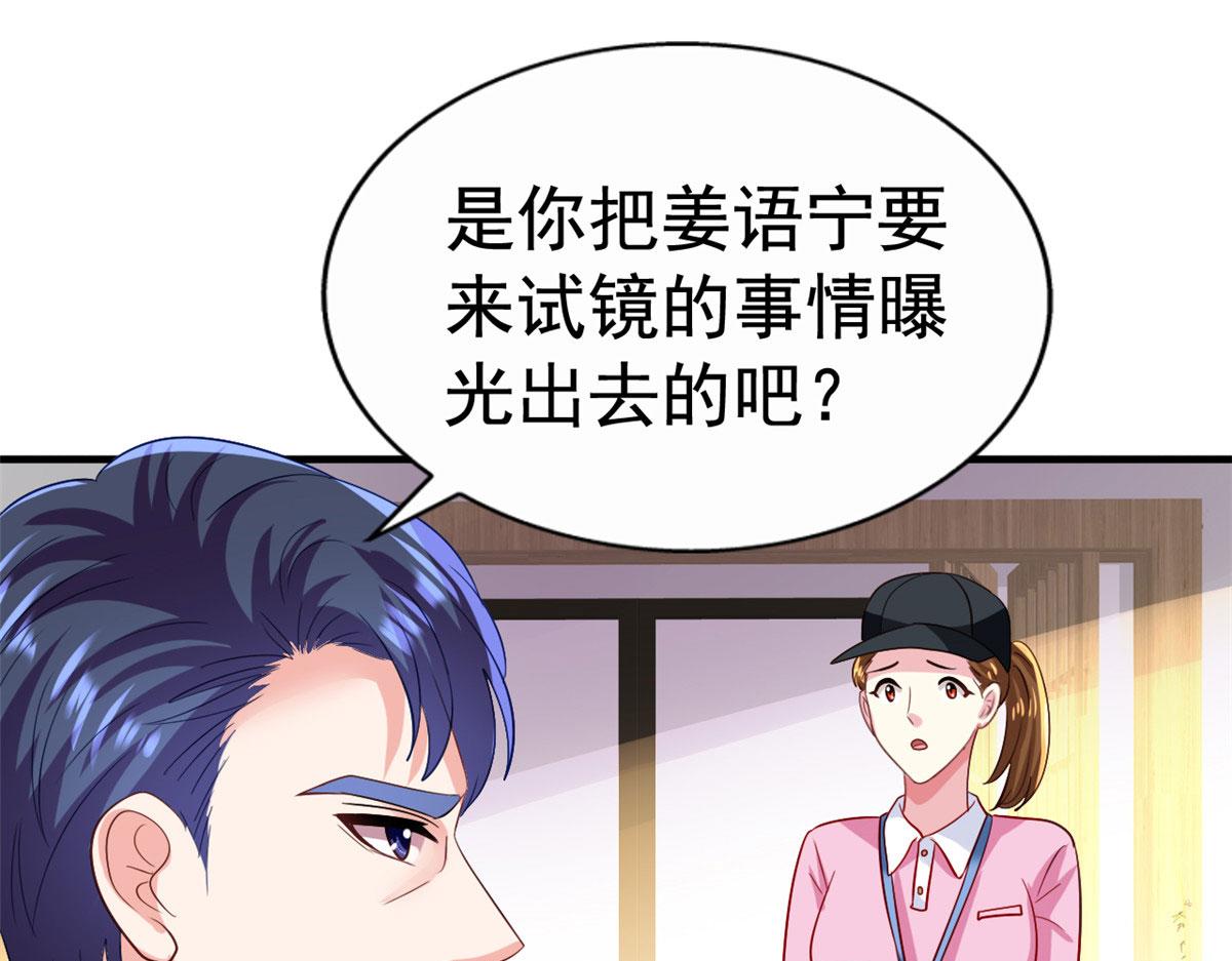 39 复试70