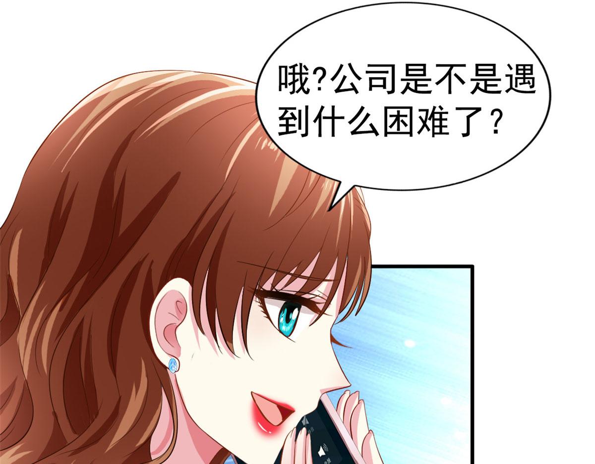 02 形势逆转101