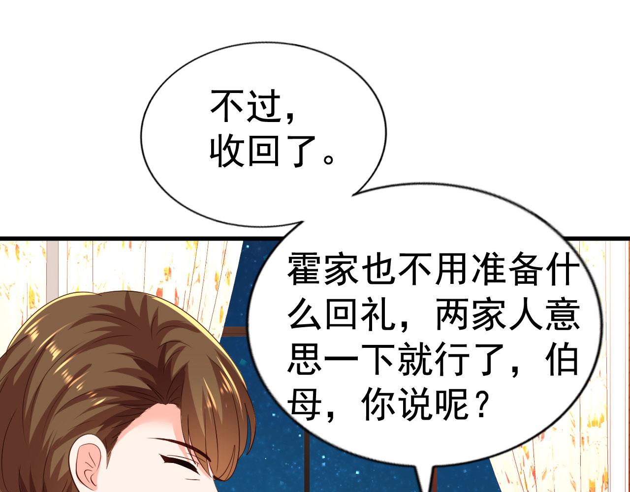 28 二哥来撑腰76