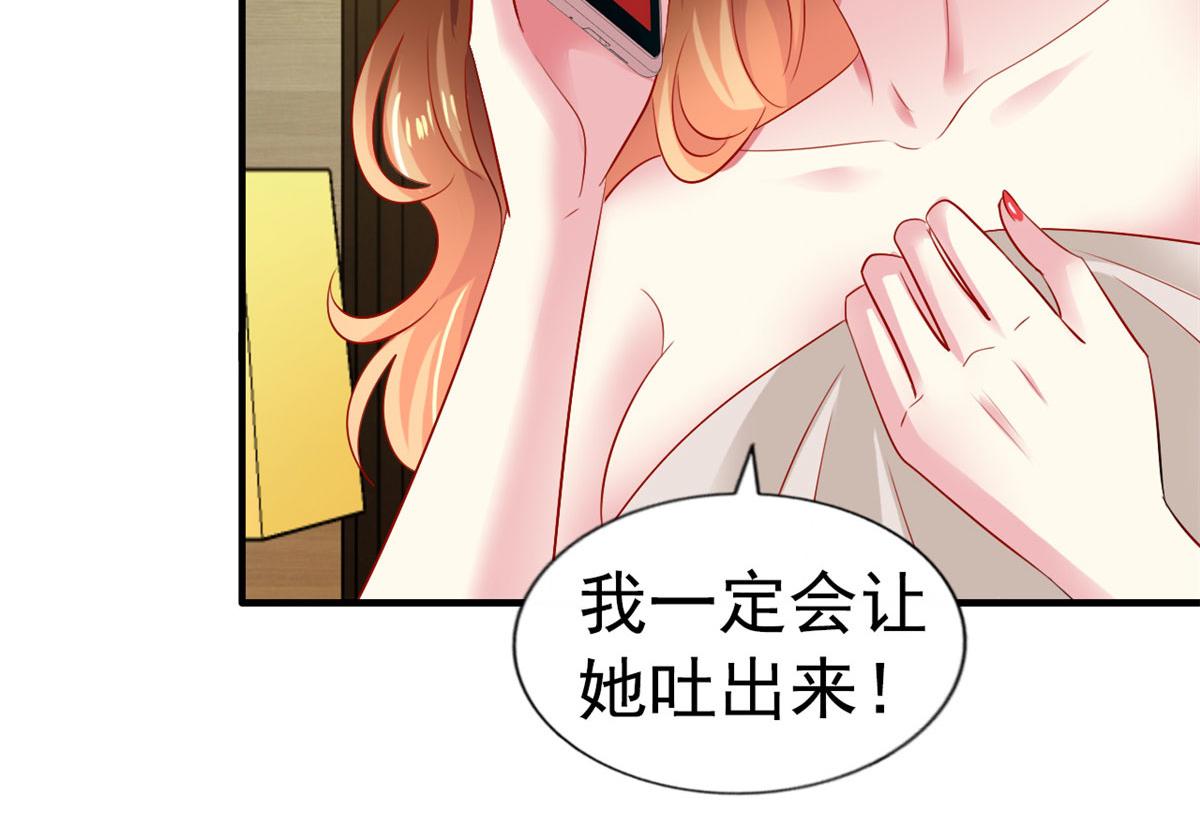 34 姜家管家9