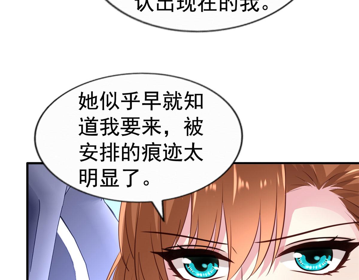 25 演戏嘛谁不会33