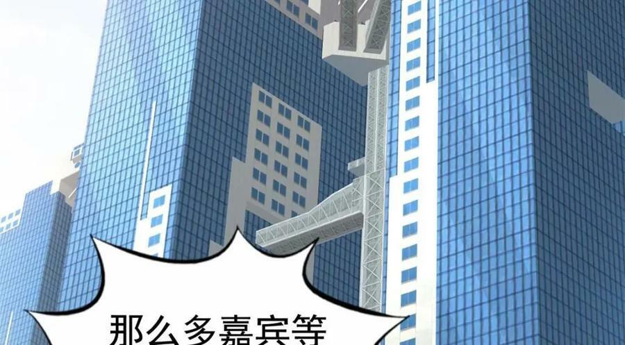 73 爸爸也不是普通人49