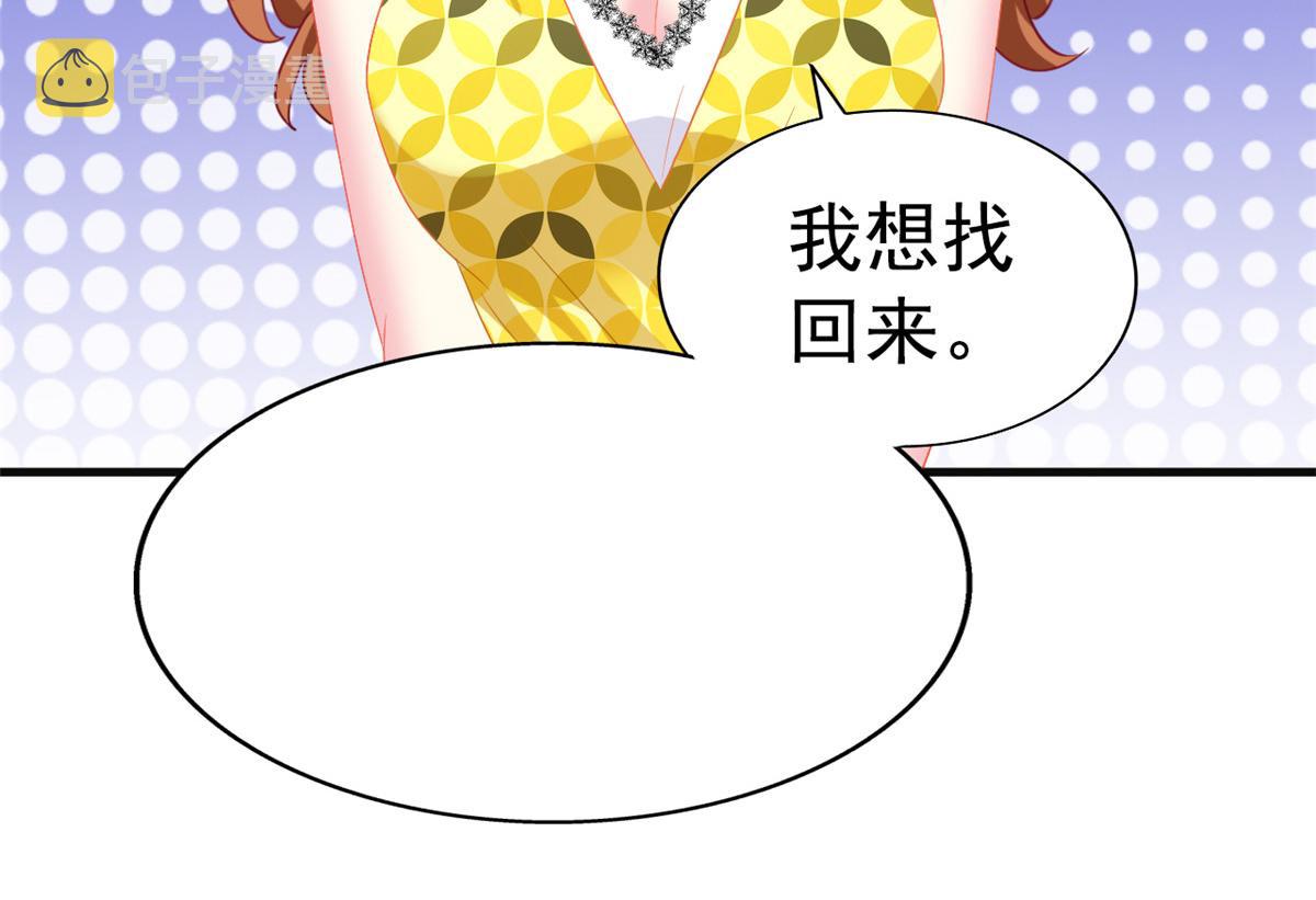 50 为了二哥努力拍戏10