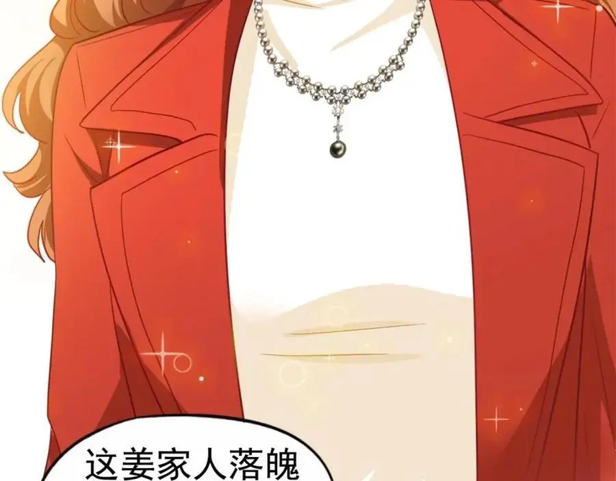 94 去见陆老爷子89