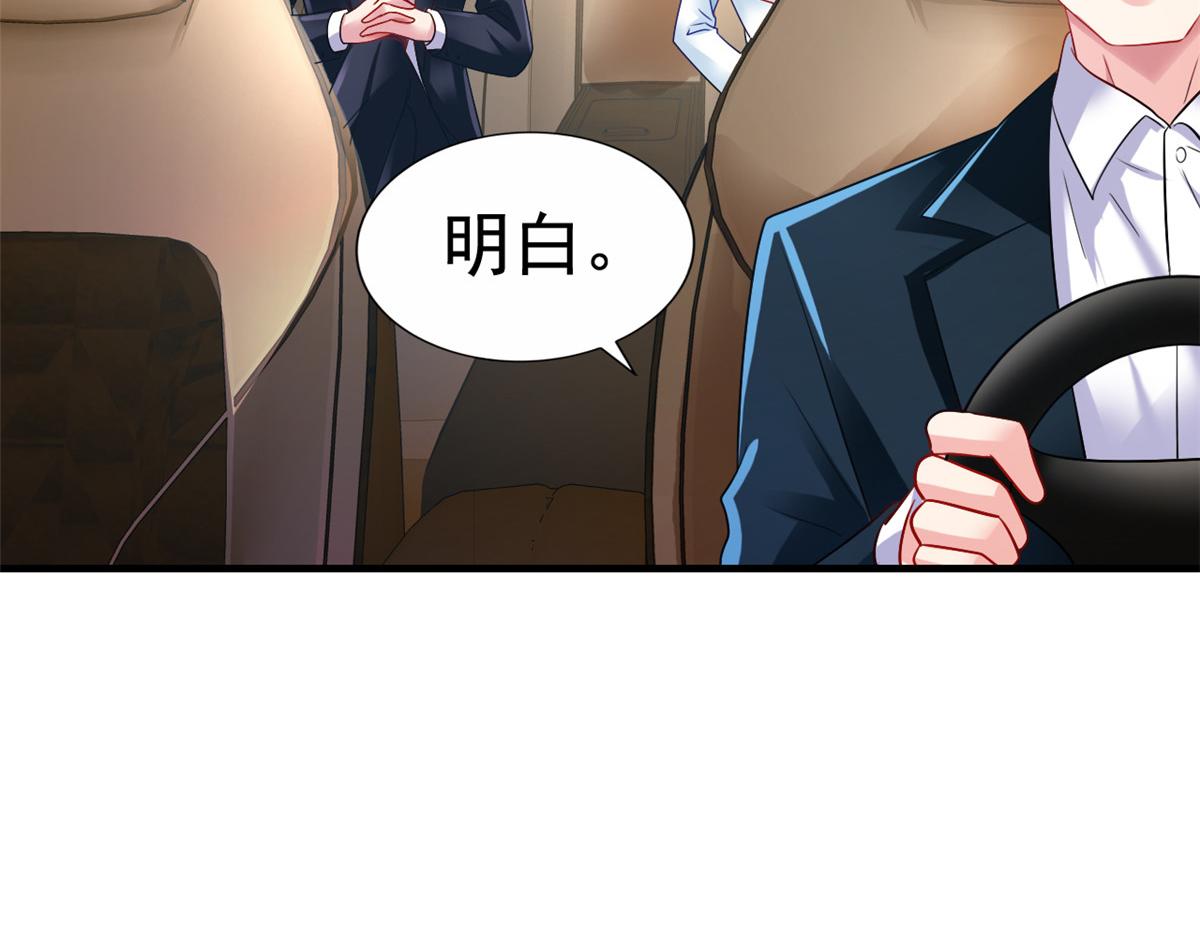 06 别乱摸呀39