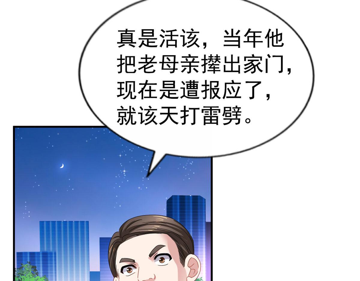 35 谁敢要你？19