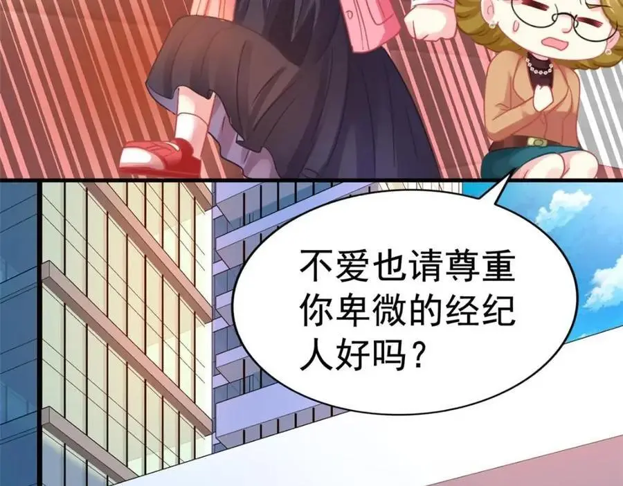 97 已经瞒不住了76
