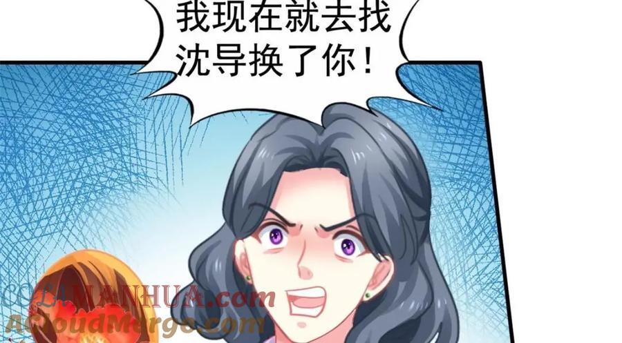 84 从此粉上姜语宁54