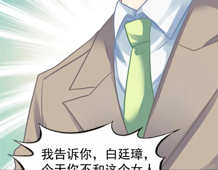 91 演技问题37