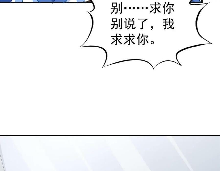 74 一夜暴富80