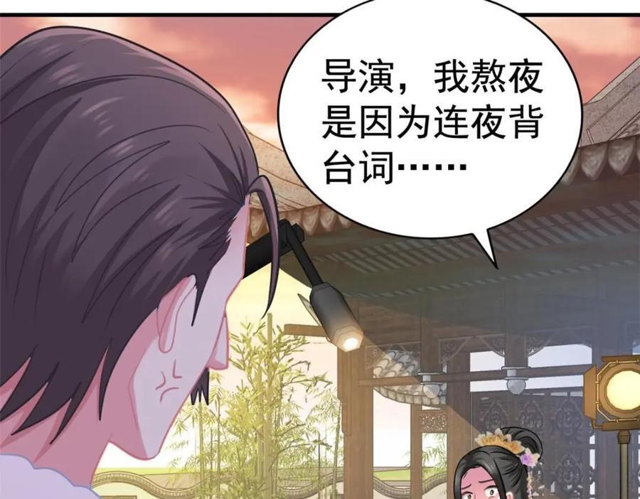 83 一再挑衅53