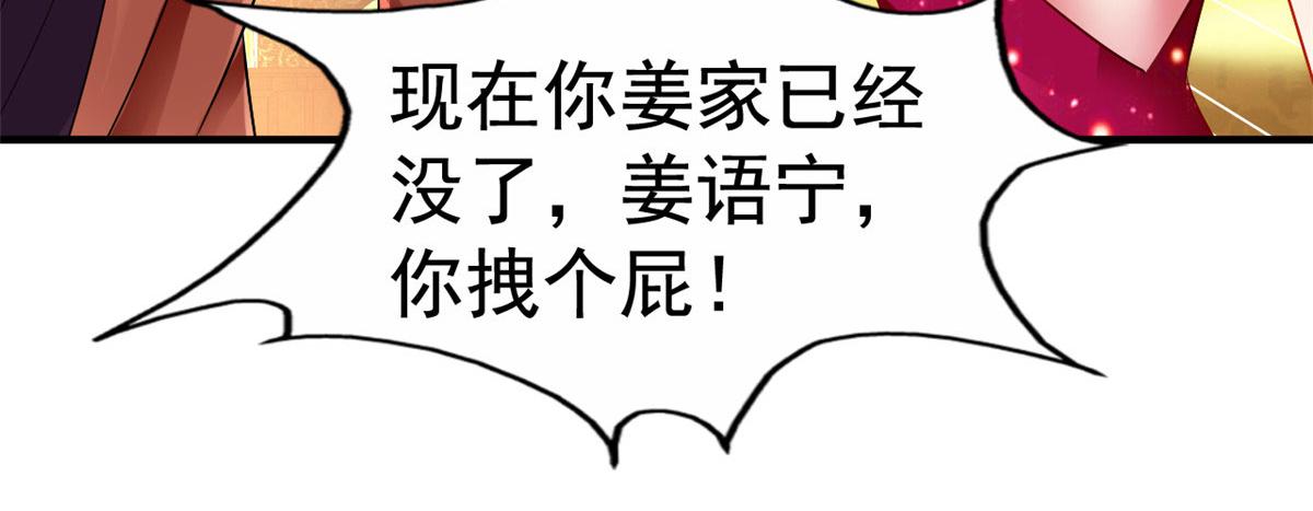 13 二哥撑腰63