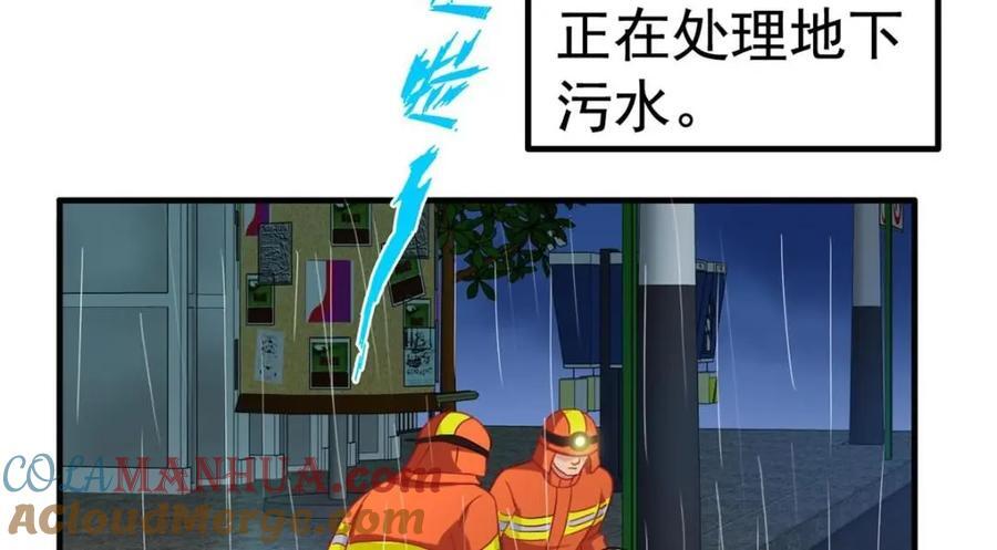 92 我回来了76