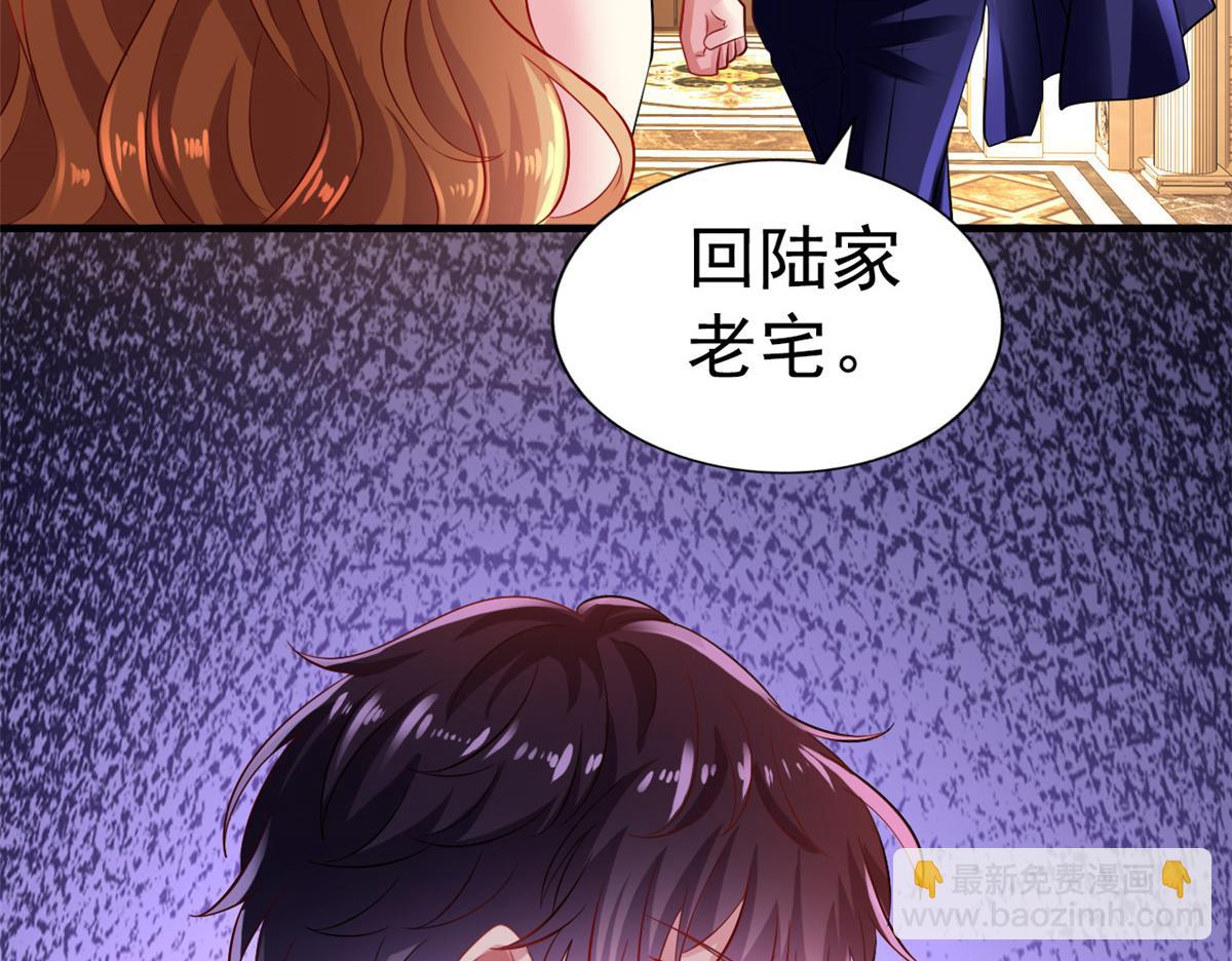 04 只是为了咬我一口81