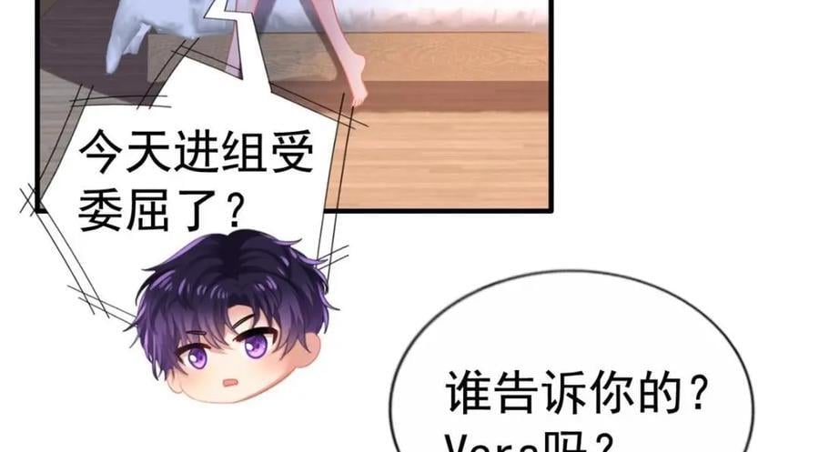 82 剧组里的纷争58