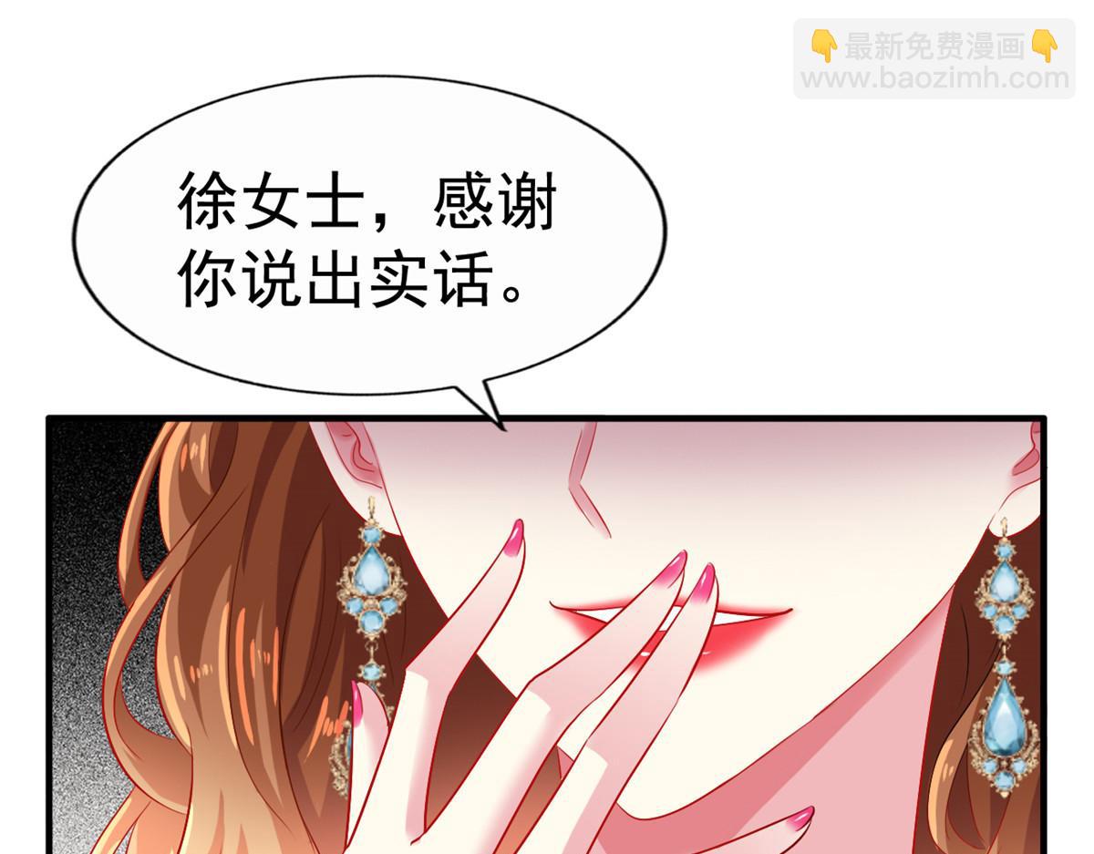 09 医院对质86