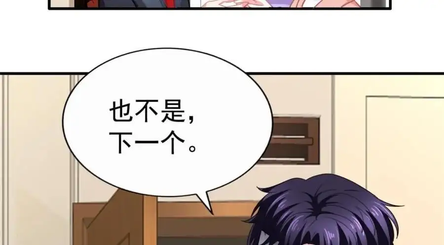 99 完美婚礼进行时76