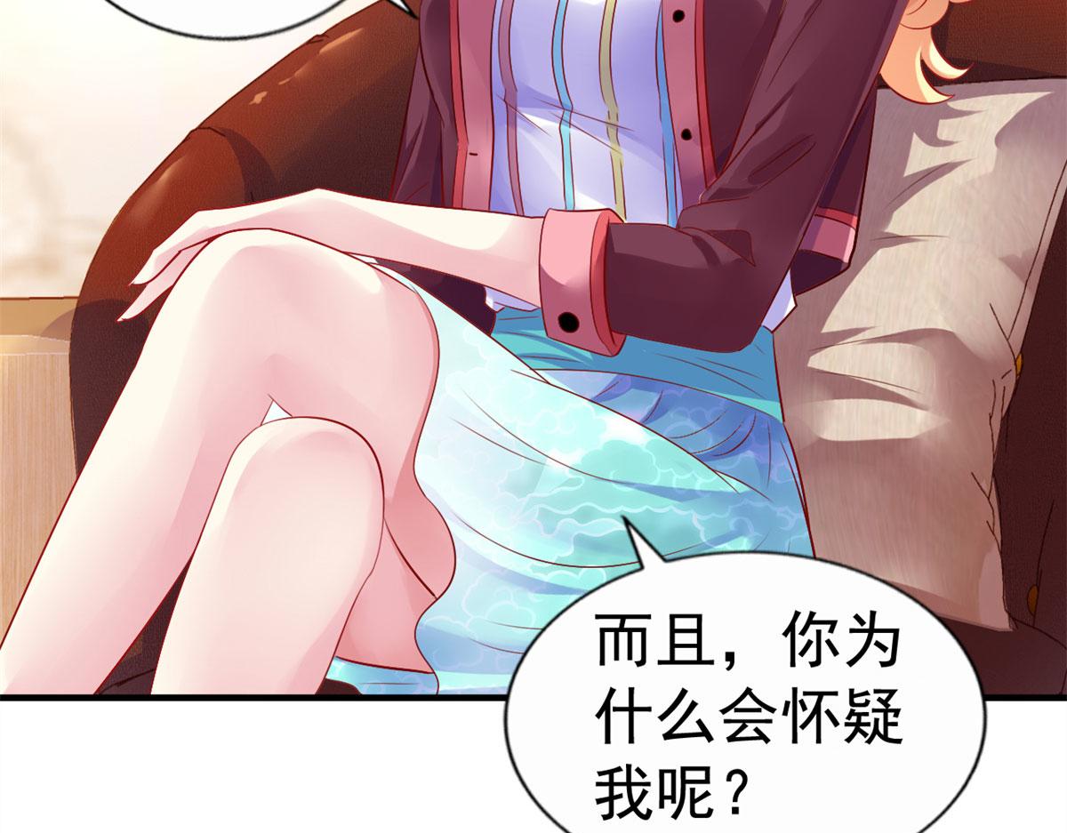 30 霍雨溪下跪46