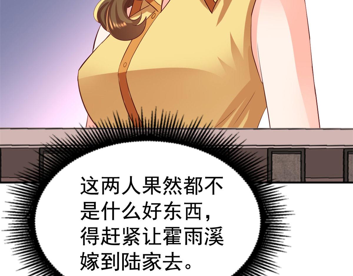 31 去见家长？62