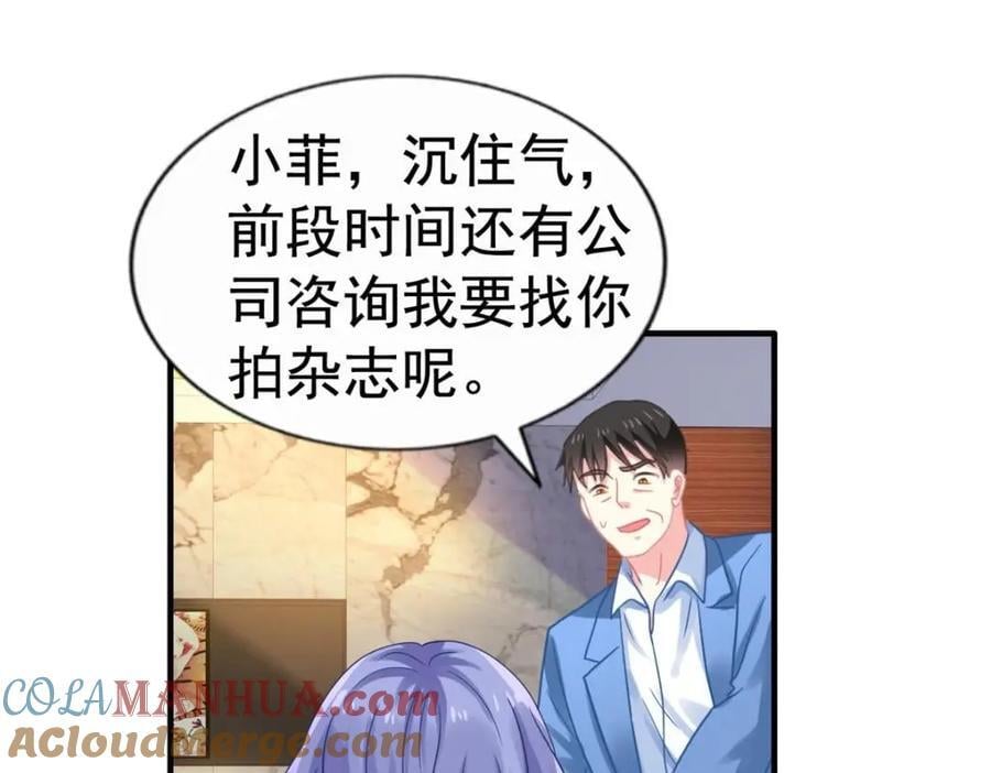 91 演技问题51