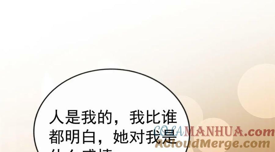 79 见二哥的朋友们90