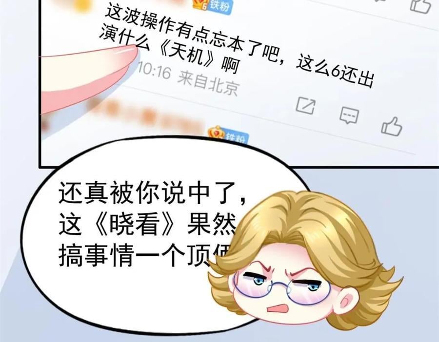 88 新的挑战47