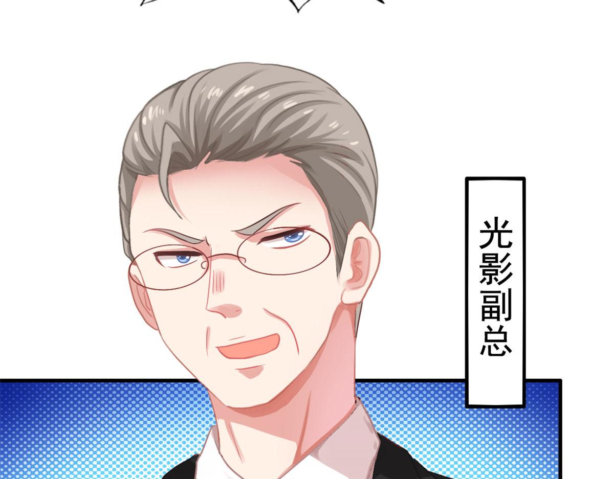 54 角色被抢79
