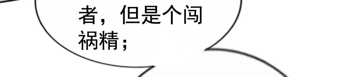 35 谁敢要你？12