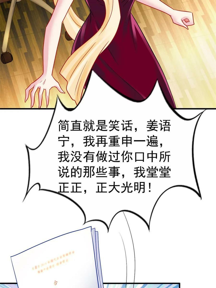 65 傅女士被抓5