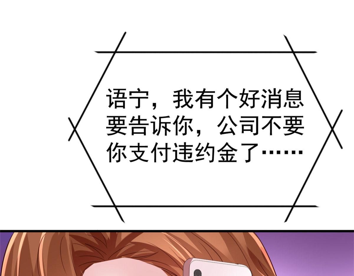 02 形势逆转18