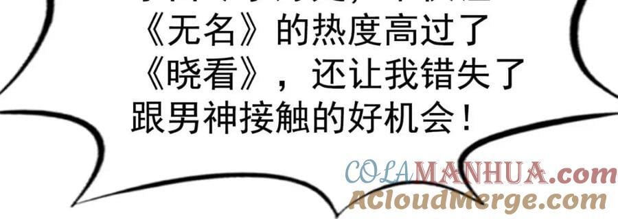 88 新的挑战72