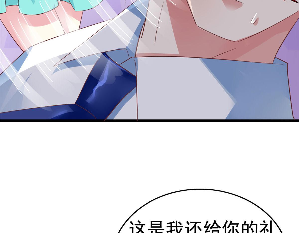 01 身陷丑闻69